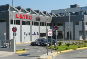 ΚΤΕΟ: Όλα όσα πρέπει να γνωρίζετε