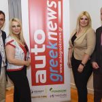 Σύγχρονες Υπηρεσίες στο χώρο του Αυτοκινήτου: 3η Θεματική Παρουσίαση του Autogreeknews