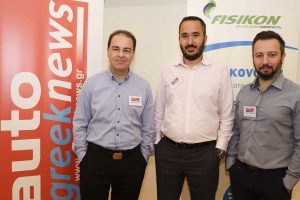 1η Θεματική Παρουσίαση του Autogreeknews για τις Σύγχρονες Υπηρεσίες στο χώρο του Αυτοκινήτου