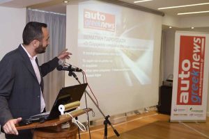 1η Θεματική Παρουσίαση του Autogreeknews για τις Σύγχρονες Υπηρεσίες στο χώρο του Αυτοκινήτου