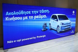 Volkwagen e-up! με μειωμένη τιμή κατά 8.250 ευρώ