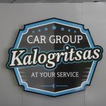 Προσφορά συντήρησης air condition αυτοκινήτου