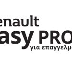 Renault Clio Pro+ 1.5 diesel με πολλαπλά οφέλη