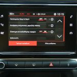 Δοκιμή Citroen C3 1.2 PureTech 110 S&S Auto