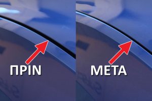 Τα έχει και το αυτοκίνητό σου. Ξέρεις τι κάνουν;