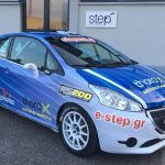 Ποιος Έλληνας θα αγωνιστεί στο ράλλυ Μόντε Κάρλο;