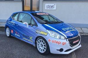 Ποιος Έλληνας θα αγωνιστεί στο ράλλυ Μόντε Κάρλο;