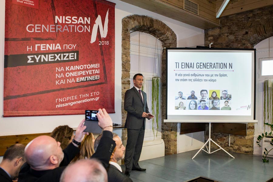 https://autogreeknews.gr/wp-content/uploads/2018/02/Nissan_PressConf_2018_sample_14.jpg