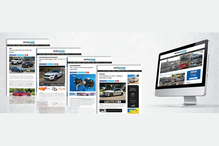 Ψάχνετε αυτοκίνητο; Δείτε το νέο autogreeknews.gr!