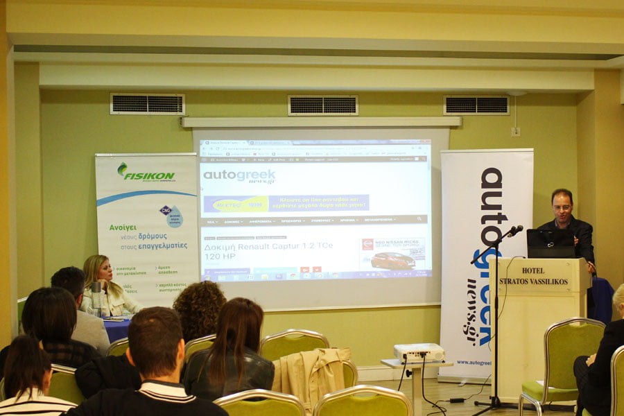 Ημερίδα για το φυσικό αέριο κίνησης και τα μοντέλα CNG