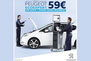 Peugeot_ecoexpert_2018