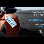 Peugeot-Spring-Sales