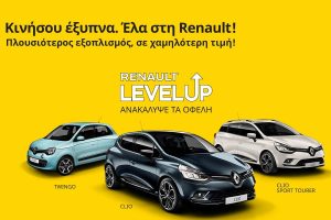 Renault-LEVEL-UP-(2)