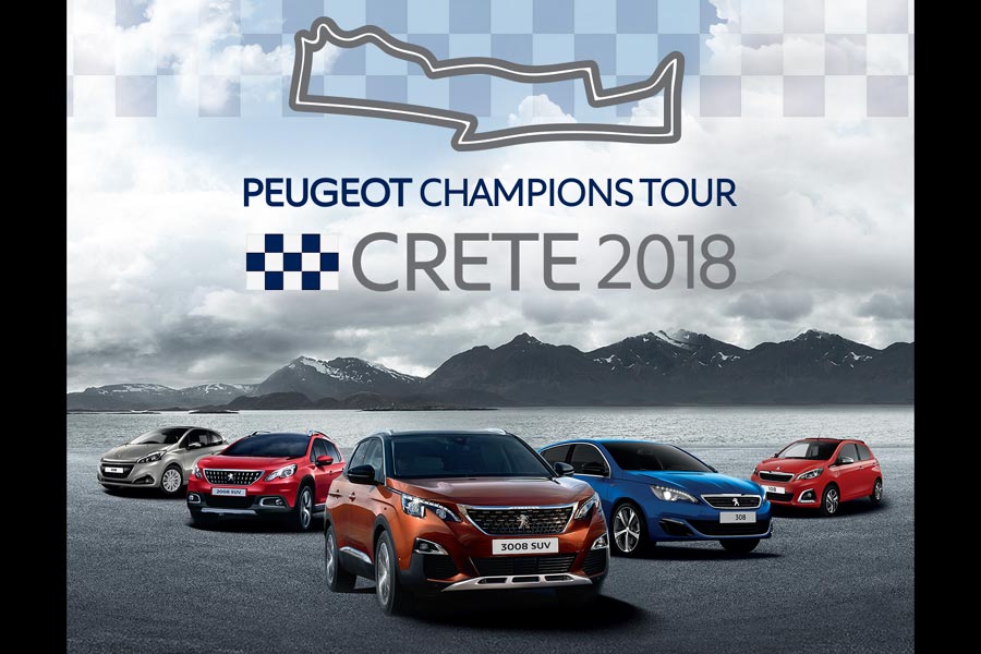 Τα «λιοντάρια» της Peugeot πάνε Κρήτη