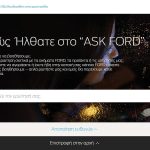Ask Ford
