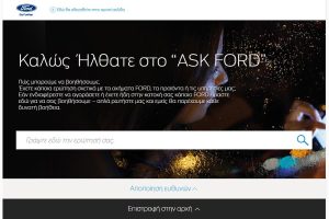 Ask Ford