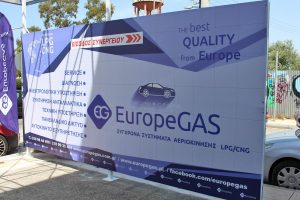 EuropeGas-neo-katastima-(3)