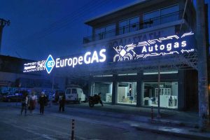 EuropeGas-νέο-κατάστημα-(1)
