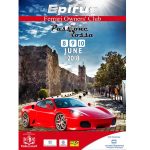 epirusferrari