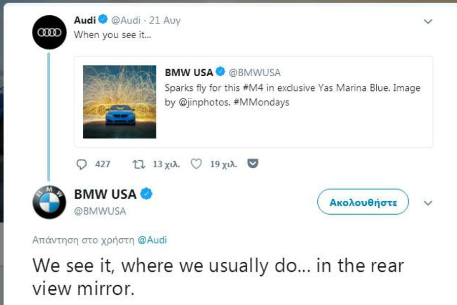 https://autogreeknews.gr/wp-content/uploads/2018/08/bmw-audi2.jpg