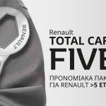 Renault-TOTAL-CARE-5