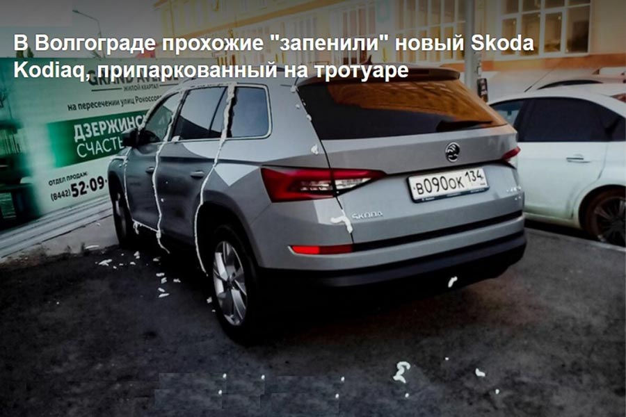 https://autogreeknews.gr/wp-content/uploads/2018/09/kodiaq_russia-1.jpg