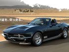 mitsuoka mx52