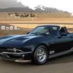 mitsuoka mx52