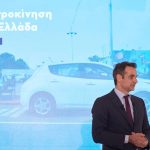 hlektrokinisi-ND-(7)