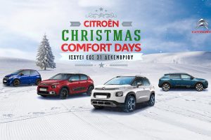 Citroen-Xmas-Comfort-Days