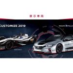 Nissan_Juke_Snow_tracks_3