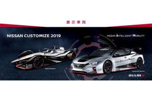 Nissan_Juke_Snow_tracks_3