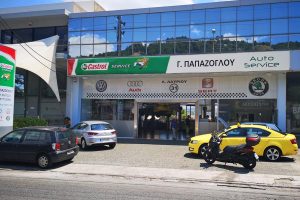 Service-VAG-Papazoglou-(2)