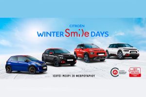 Citroen-Winter-Smile-Days