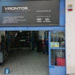 Vrontos-service-(8)