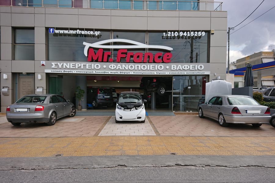 Νέο κατάστημα Mr. France στο Ελληνικό