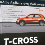 VW T-Cross-5