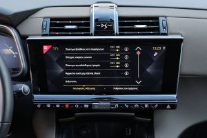 DS7 Crossback 1.5 BlueHDI 130 (16)