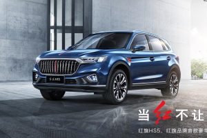 Hongqi-HS5-(3)