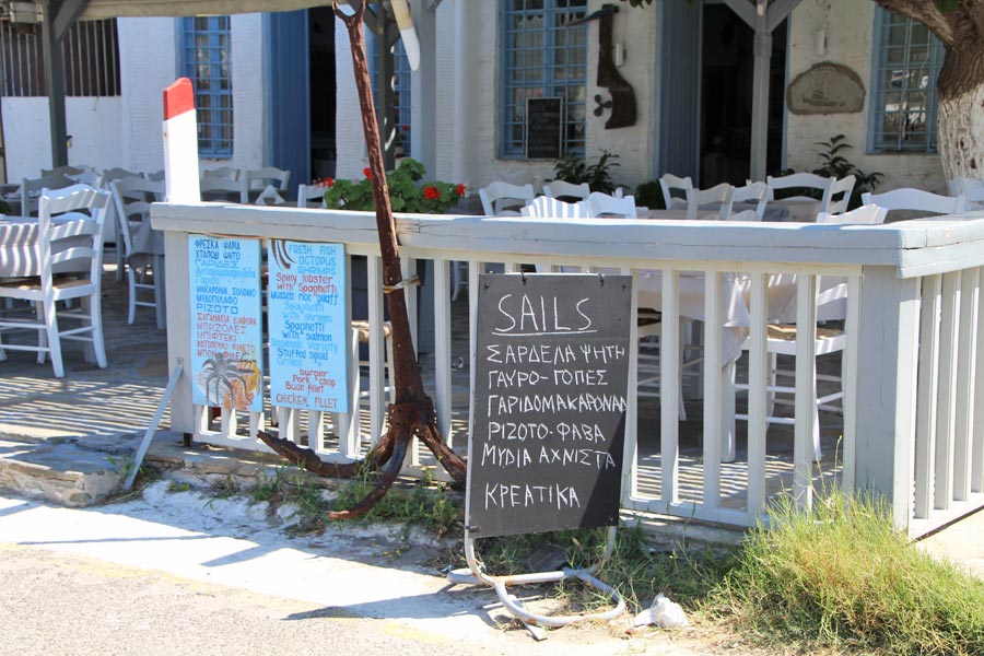 https://autogreeknews.gr/wp-content/uploads/2019/08/taverna-sails-andros-2.jpg