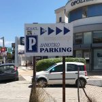 παράνομο-παρκάρισμα-(3)