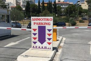 παράνομο-παρκάρισμα-(4)