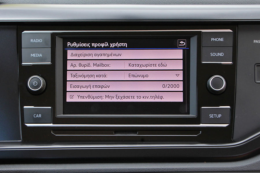 https://autogreeknews.gr/wp-content/uploads/2019/09/VW-Polo-infotainment-4.jpg