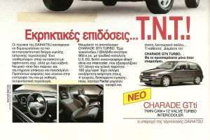 daihatsu charade gtti2