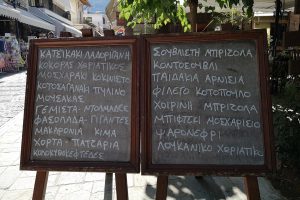 taverna-o-elatos-kalavrita (4)