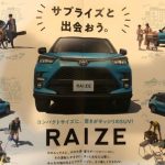 toyota raize5