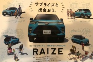 toyota raize5