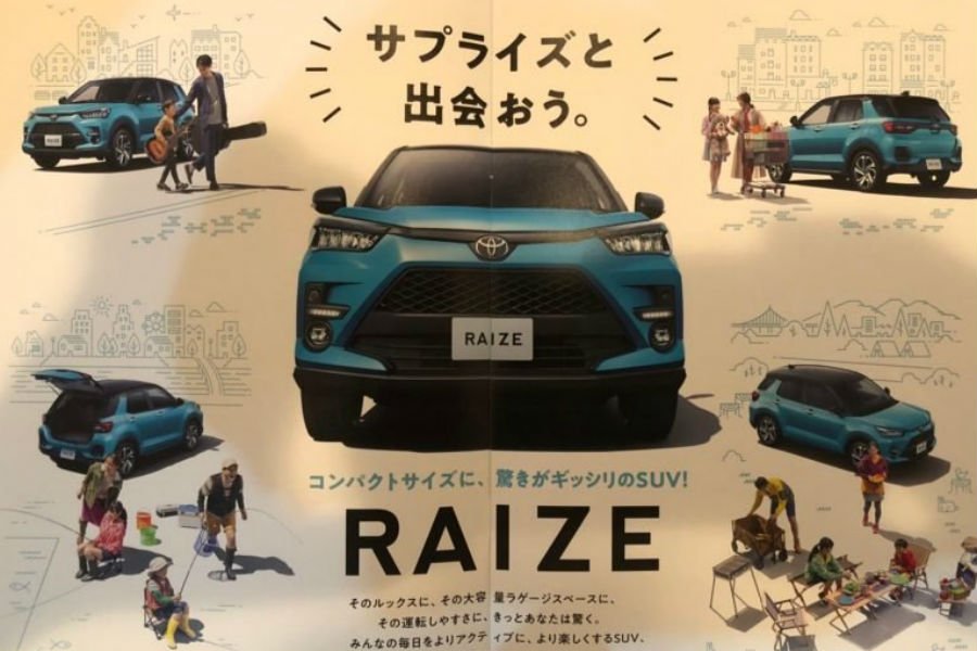 https://autogreeknews.gr/wp-content/uploads/2019/10/toyota-raize5.jpg
