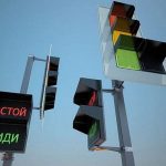 Square traffic lights-1