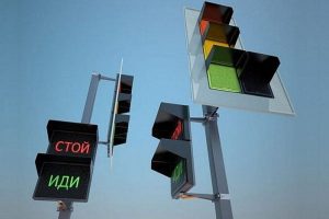 Square traffic lights-1